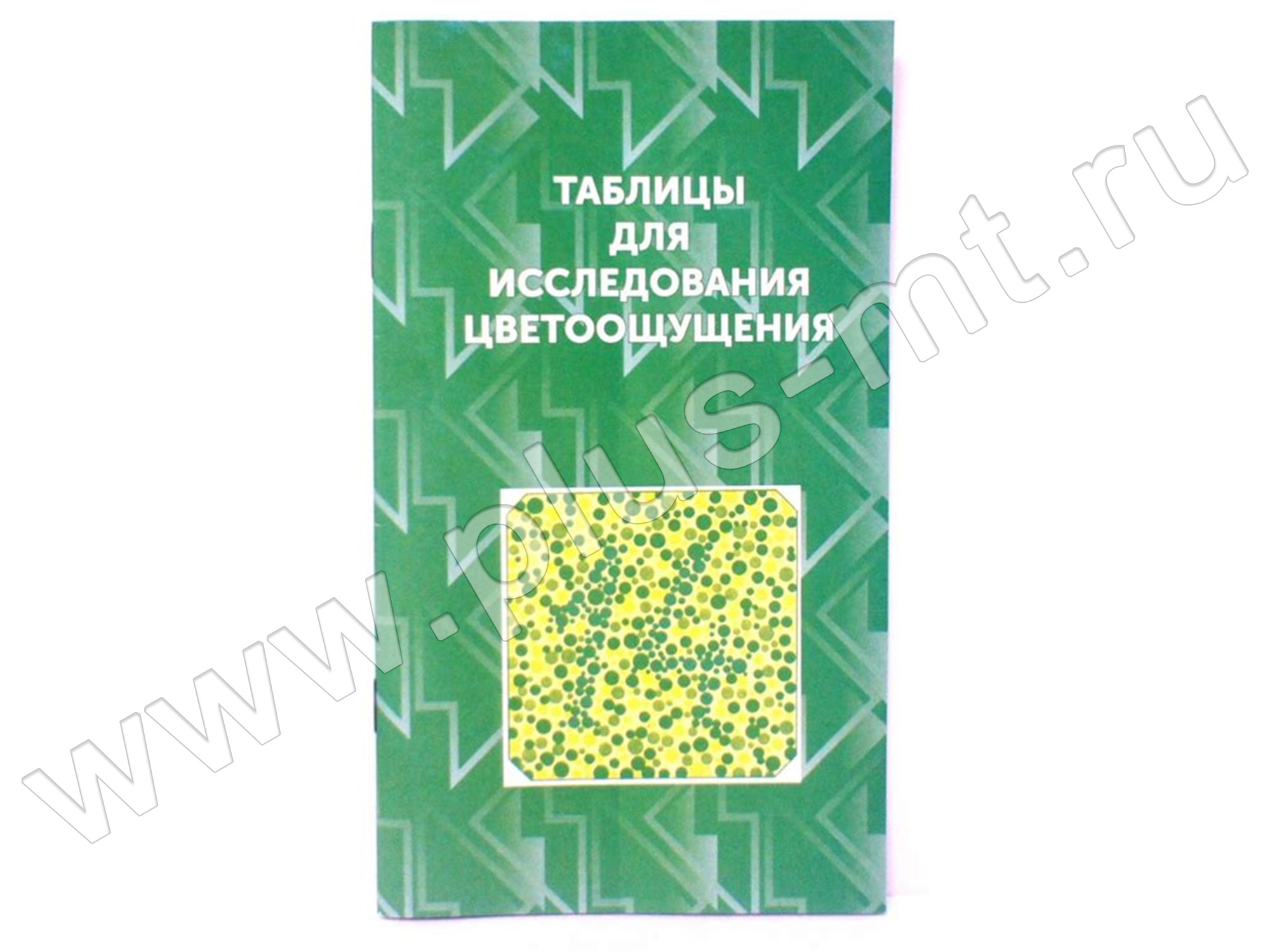Изображение товара