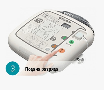 Изображение товара