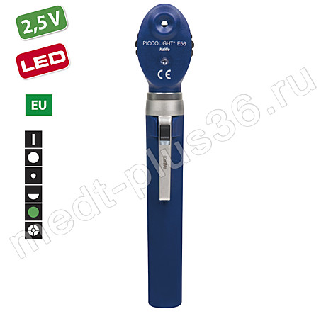 Офтальмоскоп Piccolight Е56 LED, sky (темно-синий) KaWe, Германия